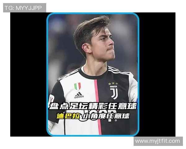 炫酷足球Somin球星必杀技合集超燃揭秘尽显赛场霸气技巧