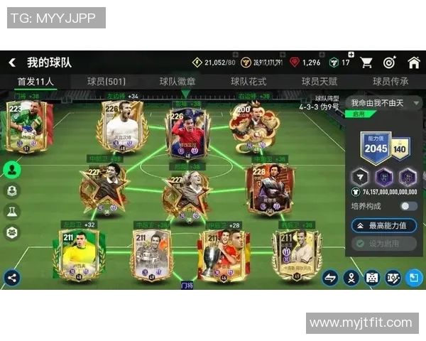 足球明星名字最长字为核心的传奇足球之路：从草根到世界舞台的蜕变与辉煌