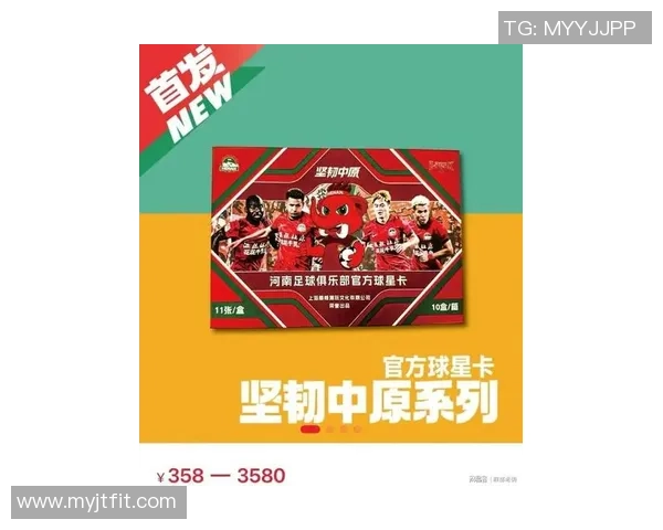 足球星卡挂件的市场价格分析与合理定价建议