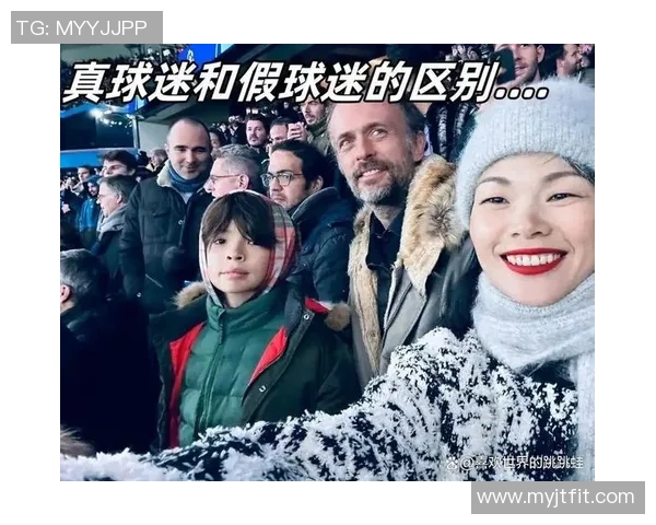 足球迷追悼球星是真的吗 深度解析球迷情感与体育偶像的关系